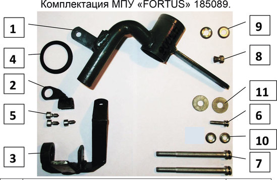 Мультилок для АКПП Geely Atlas FORTUS 185089. Комплектация