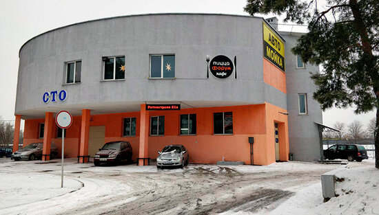 Ручная автомойка «Форум» (ул. Ротмистрова 61А). Пиццерия