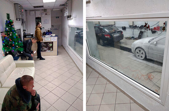 Автомойка «Форум»