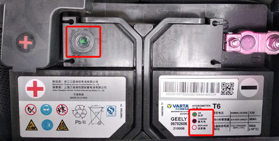 аккумуляторная батарея Geely Atlas VARTA 55D23L Geely 06703158