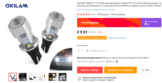 OXILAM 1000lm T15 W16W светодиодный Canbus 921 912 Клин обратный свет лампы высокой Мощность супер яркий автомобиль снаружи лампы 6500 K белый