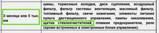 Скриншот с сайта Белджи