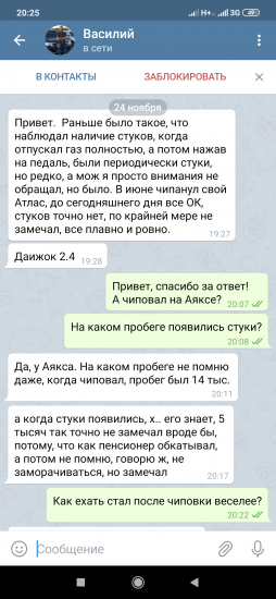 Screenshot_2019-11-24-20-25-08-491_org.telegram.messenger.png (485.48 КБ) 2432 просмотра Есть такая информация кто хочет на Аяксе?