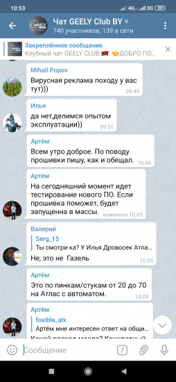 Screenshot_2019-11-25-10-53-11-051_org.telegram.messenger.png (586.73 КБ) 2412 просмотров Семеныч это для вас, я так понимаю остальные читают чат )))