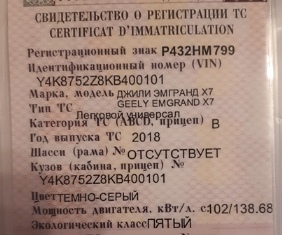 20190228_163145.jpg