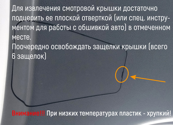 03-geely-atlas-лючок-замена-ламп-заднего-хода.jpg