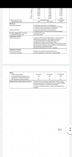 Screenshot_20200123-174401.png