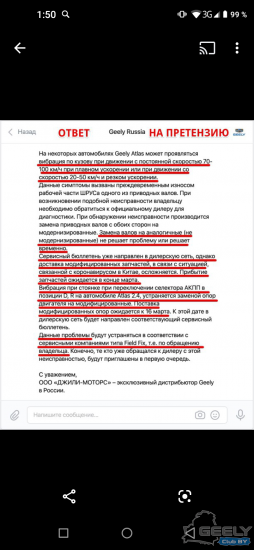Screenshot_20200304-015006.png