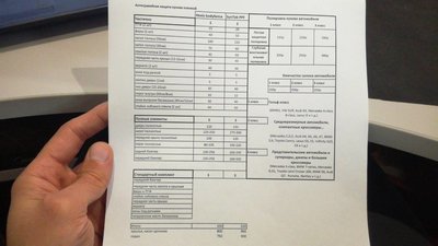 IMG-ebe290d3386525b5388b9c458a92adce-V.jpg