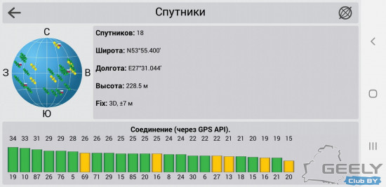 изображение_viber_2020-06-12_16-22-49.jpg (185.21 КБ) 3802 просмотра скрин работы навигации в помещении под металлической крышей, первый этаж. аппарат Самсунг А8