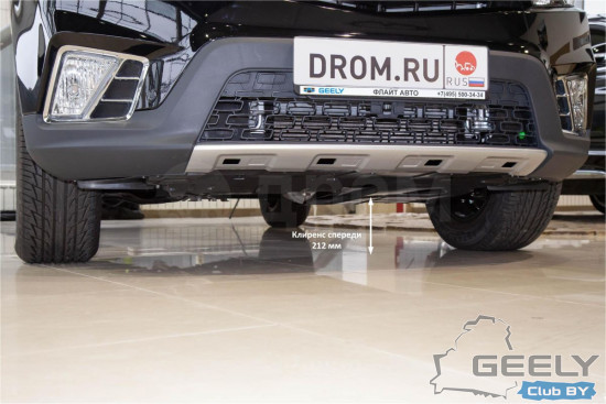 03-клиренс emgrand x7.jpg