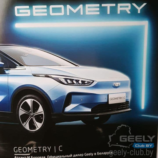 буклет одного из минских дилеров Geely