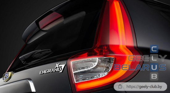 geely-emgrand-x7-rear-lamp.jpg