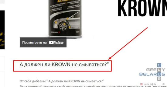Скриншот с сайта станции антикор. обработки
