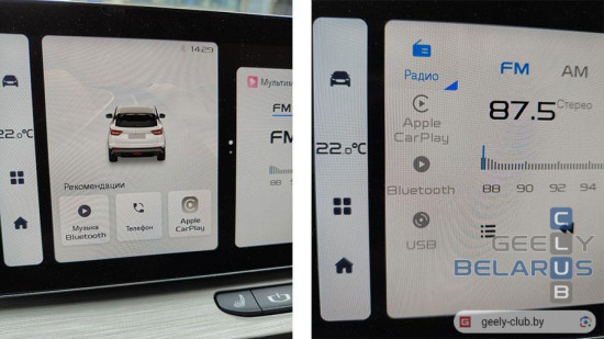 Прошивка ГУ BG X50 c Apple CarPlay