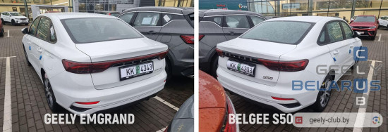 Задняя часть GEELY Emgrand и BELGEE S50. Светодиодная «сабля» между задними фонарями GEELY EMGRAND не перекочевала на BELGEE S50