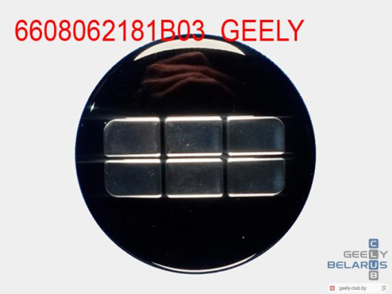 EX-5-rim-cap.jpg