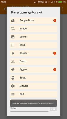 Screenshot_2018-11-09-10-30-04-543_net.dinglisch.android.taskerm.png