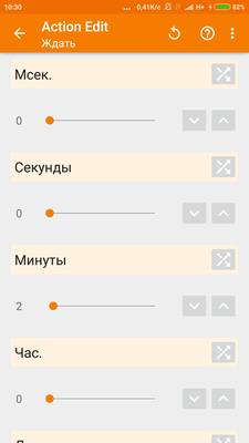Screenshot_2018-11-09-10-30-22-306_net.dinglisch.android.taskerm.png