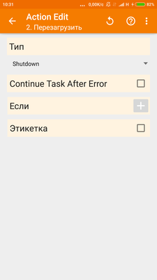 Screenshot_2018-11-09-10-31-02-635_net.dinglisch.android.taskerm.png