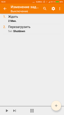 Screenshot_2018-11-09-10-31-08-264_net.dinglisch.android.taskerm.png