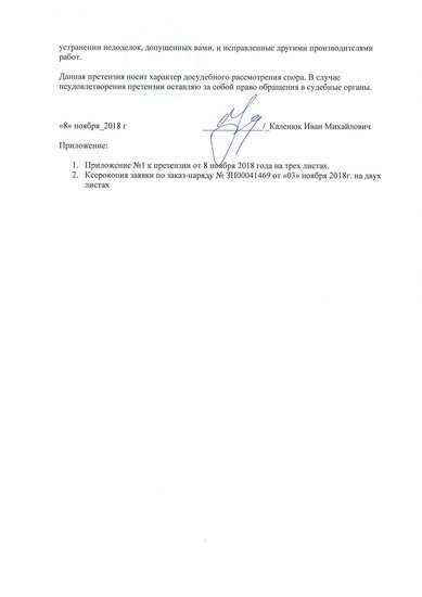 112.jpg